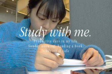 〔study with me〕カフェで勉強day📝☕️30分