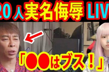 エイベックス松浦会長がYouTubeで「深田恭子」「北川景子」を●●【松浦勝人 週刊新潮】