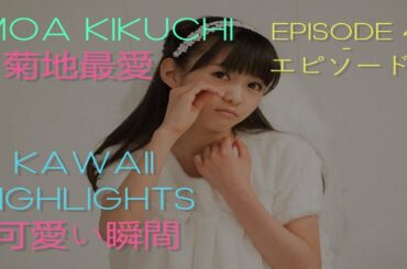 BABYMETAL/Sakura Gakuin (ベビーメタル/さくら学院) - Moa Kikuchi (菊地最愛) - KAWAII MOMENTS (可愛い瞬間)! [EPISODE 4]