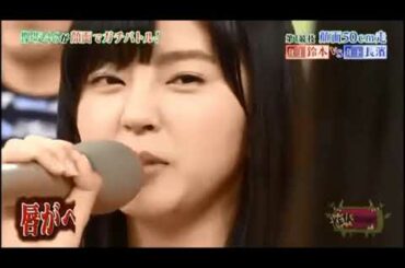 鈴本美愉「おい長濱！」