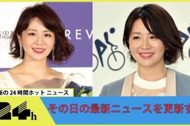 TOKYO MX　大橋未歩アナの「5時に夢中！」卒業を正式発表　ラスト出演日は3月23日