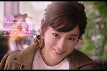 リベンジgirl - 映画特報[桐谷美玲主演の恋愛映画]