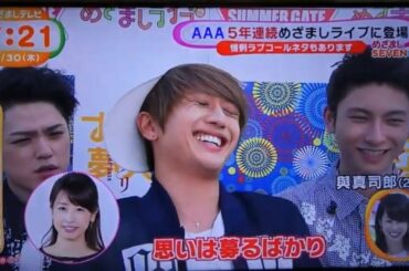 2015年めざましライブAAA