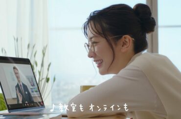 永野芽郁、メガネ＆お団子ヘアでおうち英会話　笑顔満点の授業風景も　「イーオン」新CMが公開