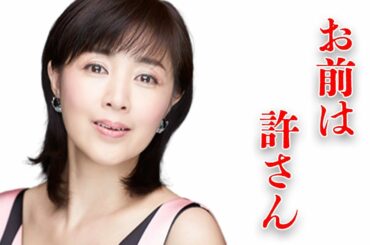 菊池桃子と五月みどりとの深すぎる確執に言葉を失う…「パンツの穴」に出演していることでも有名な女優の娘の難病に涙溢れる…