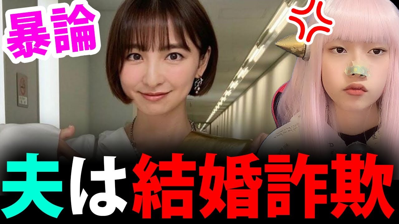 篠田麻里子「夫は結婚詐欺」と言われる正体【週刊女性 AKB48 ネットニュース 不倫 最新情報】 篠田麻里子「夫は結婚詐欺」と言われる正体【週刊女性 AKB48 ネットニュース 不倫 最新情報】