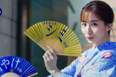 田中みな実、爽やか浴衣姿で華麗な扇子さばき披露　「ニベアUV ディーププロテクト＆ケア」新CM