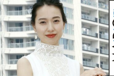 戸田恵梨香「私はとっても甘えたい」　女性の悩みに持論　「ランコム」ファンデーション 新製品発表会2