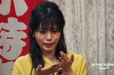 さまぁ〜ずハウス＃１６　ＰＲ：小芝風花