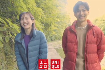 綾瀬はるか、松下洸平の回答に爆笑!?「今年の秋、旅に行くならどこ？」　ユニクロ新CMインタビュー