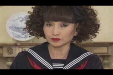 黒柳徹子を知る　清水ミチコ　夏目三久　椿鬼奴