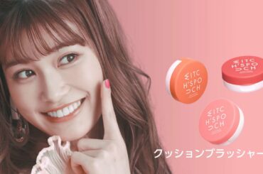 “めるる”生見愛瑠、メイク＆ファッションで四変化 Witch’s Pouch新CM「私に迷う、魔⼥のコスメ」編