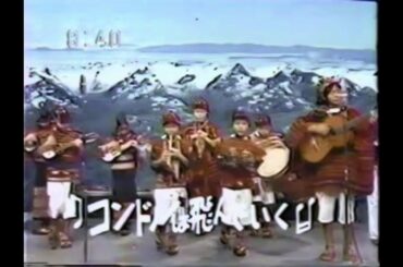 【チキティートス】ルックルックこんにちは【LOS CHIQUITITOS】