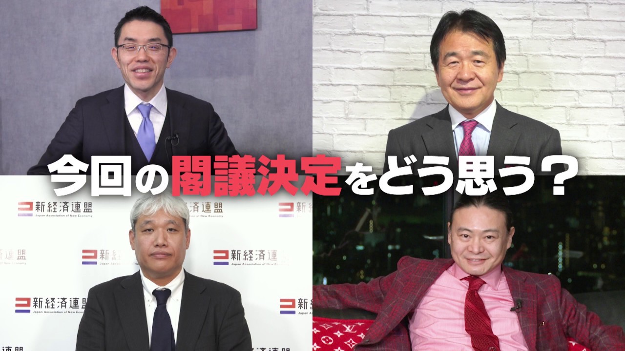 第23 『#日本の法整備は良い方向に向かっている?』3 岩村充×藤巻健史×川田修平×杉原杏璃 MC 堀潤 榎本麗美 【 #真相解説仮想通貨NEWS! 】 第23 『#日本の法整備は良い方向に向かっている?』3 岩村充×藤巻健史×川田修平×杉原杏璃 MC 堀潤 榎本麗美 【 #真相解説仮想通貨NEWS! 】