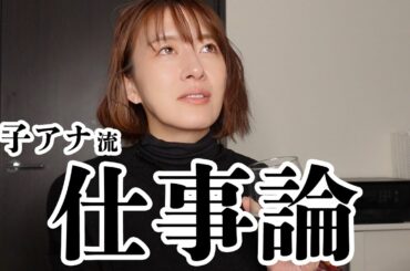 YouTube始めて2年で○○が上手くなりました