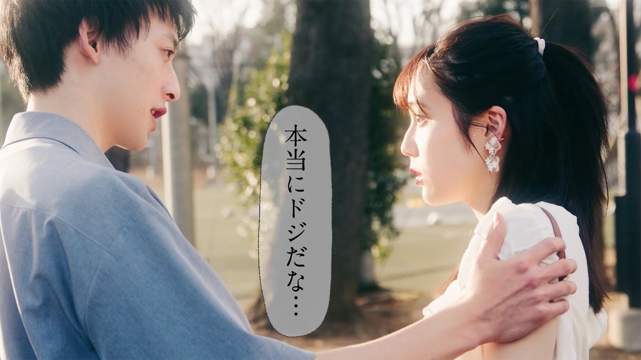 Seventeen × コパトーン 胸キュン動画④【ほそみせ肌】編 Seventeen × コパトーン 胸キュン動画④【ほそみせ肌】編