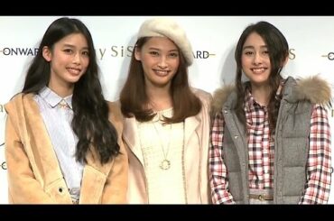 今後注目の若手、早見あかり・吉倉あおい　『大政絢、早見あかり、吉倉あおい　オンワード樫山ブランドミューズ任命』ざわちんが大政絢メイクに挑戦