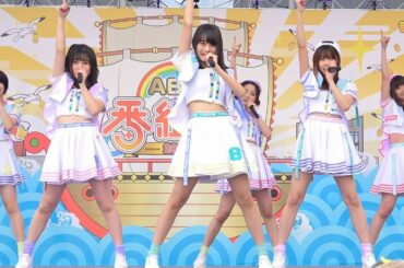 #横山結衣 #好きなんだ ハロウィン・ナイト 星空を君に 生きることに熱狂を！ AKB48 Team8 ABA番組祭2017
