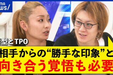 【髪色】女性キャスターが白髪を理由に解雇 TPOを考える