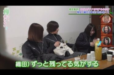 織田奈那の手でくしゃみをするなーこ