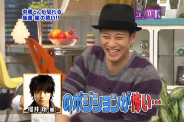 中居正広がジャニーズ禁断の裏側を大暴露！！