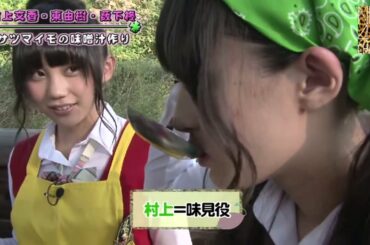 東由樹&薮下柊プレゼンツ「農業をやってみよう」#3 YNN