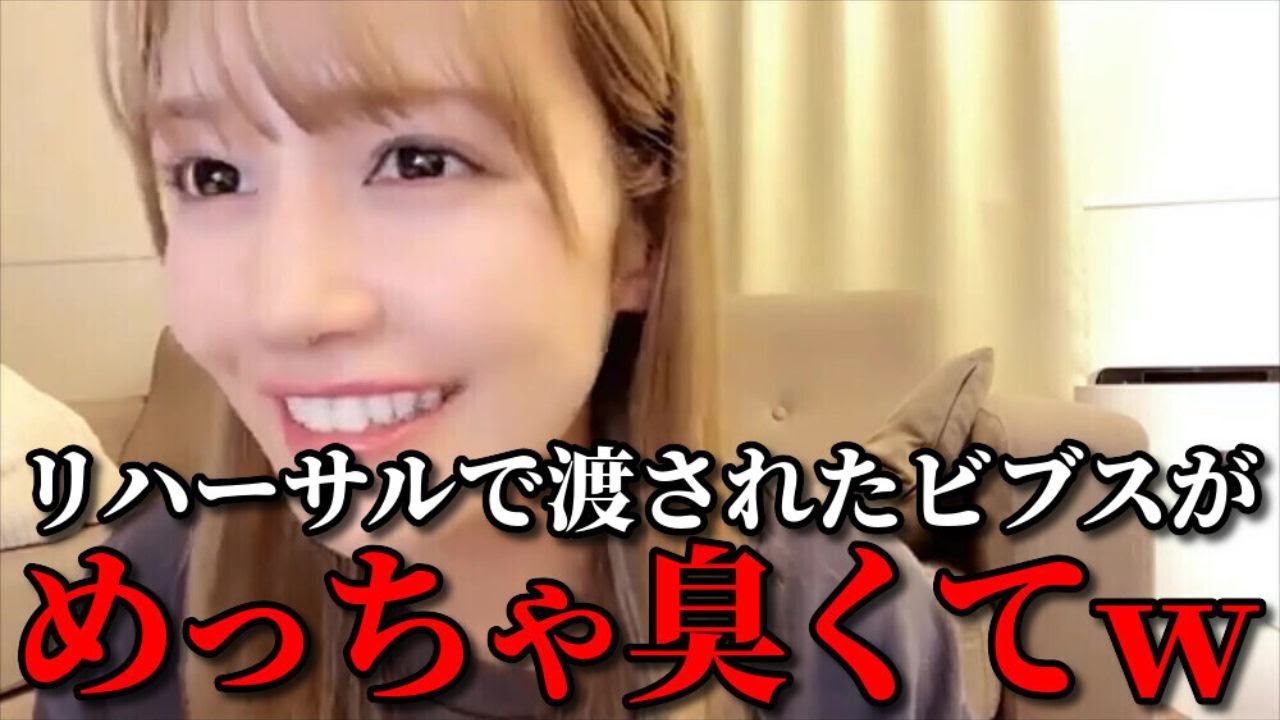 諸橋沙夏 リハーサル中のビブス激臭事件について語る =LOVE(イコールラブ・イコラブ) 諸橋沙夏 リハーサル中のビブス激臭事件について語る =LOVE(イコールラブ・イコラブ)