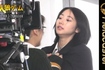 武田玲奈の全力演技【人狼ゲーム ロストエデン】