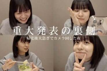 最近いろいろありすぎた💫💫