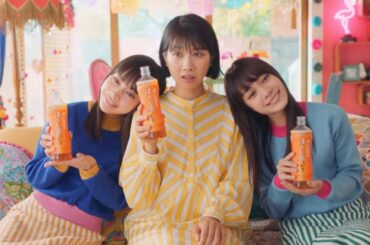 松本穂香、 MIO & YAE　伊藤園 おーいお茶 ほうじ茶「ほうじ茶女子会」篇 TVCM