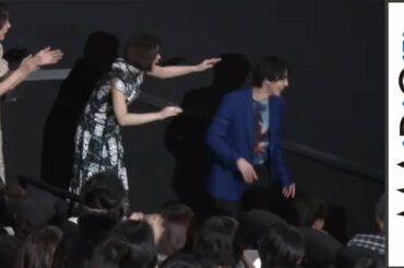 浜辺美波、入場コース間違うハプニング　森川葵が「みーたん！」と呼び止める　「映画 賭ケグルイ」初日舞台あいさつ