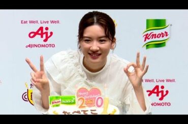 永野芽郁、巨大ケーキに感激「職人さんすごい」