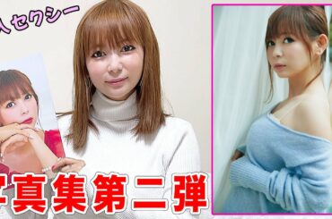 【写真集第二弾】今回もギリギリな内容です…