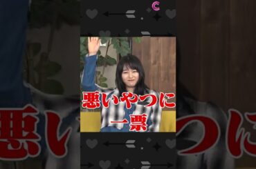 マッチングアプリにいるイケメン #shorts #推し活 #オタ活 #さらば森田 #桜井日奈子 #ヒコロヒー #ふかキュン #不覚にもキュンときた