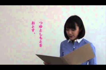 朗読「星めぐりの歌(宮沢賢治)」（竹内由恵アナウンサー）