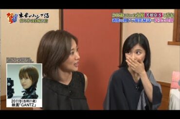 『ダウンタウンなう』芳根京子 と呑む! 過酷な朝ドラ撮影秘話・・・