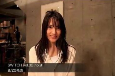 AKB48・入山杏奈 「SWITCH」復帰後初グラビア コメント動画【期間限定配信】