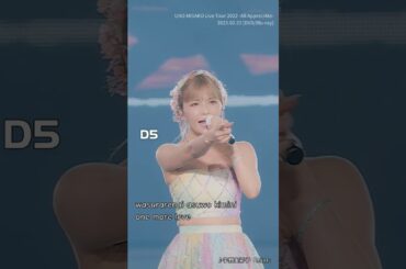 宇野実彩子（36）転調・高音D5｜misako uno's vocal highlights🌴mint｜UNO MISAKO Live Tour 2022 -All AppreciAte-