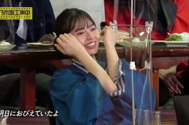 Get Wildにツボる齋藤飛鳥