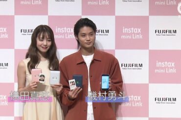 磯村勇斗とモデルの横田真悠は相性は！？