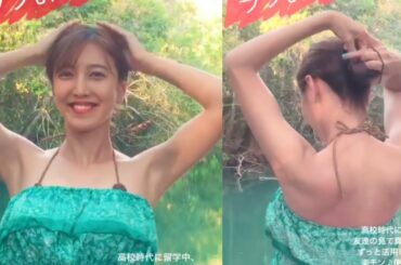 小澤陽子アナが髪を結んでいるだけなのに可愛い