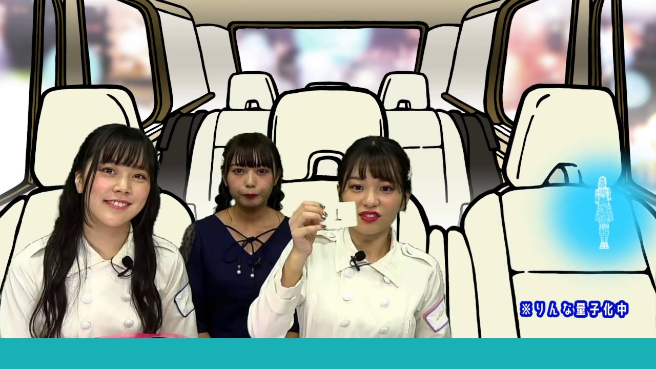 ラストアイドル 長月翠さん 間島和奏さん 登場!りんなのじかん #3 ラストアイドル 長月翠さん 間島和奏さん 登場!りんなのじかん #3