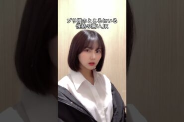 性格の惡いJK #HKT48 #田中美久 #Miku #美久萌萌 2022.12.27