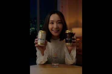 アサヒ生ビール CM 「マルエフと黒生」篇 30秒 新垣結衣