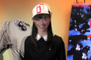 中条あやみ、呪いの魔球を放つ『劇場版 零～ゼロ～』中条あやみ始球式