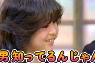 問題発言！松田聖子19歳 男知ってるんじゃん！？ 共演者が暴露！？ 郷ひろみ か？水曜日 臨時MIX