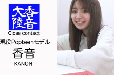 【Vlog】今日は働く香音見せちゃいます♡ダウンタウンDXの収録とドラマのお仕事の日。【香音大陸】