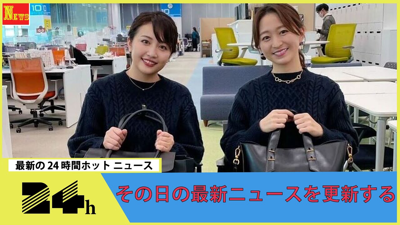 NHK青井実アナと結婚のテレ東・相内優香アナ、まるで“双子ショット”が反響「そっくり」「美人姉妹」 NHK青井実アナと結婚のテレ東・相内優香アナ、まるで“双子ショット”が反響「そっくり」「美人姉妹」