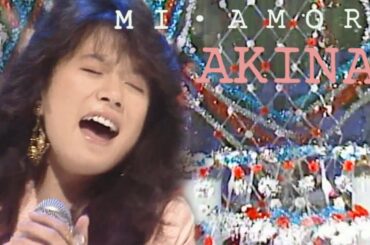 【歌詞付き】 ミ・アモーレ〔Meu amor é･･･〕  / 中森明菜