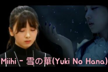 NiziU Miihi ニジュー  ミイヒ - 雪の華 (Yuki No Hana, 눈의 꽃, Snow Flower)